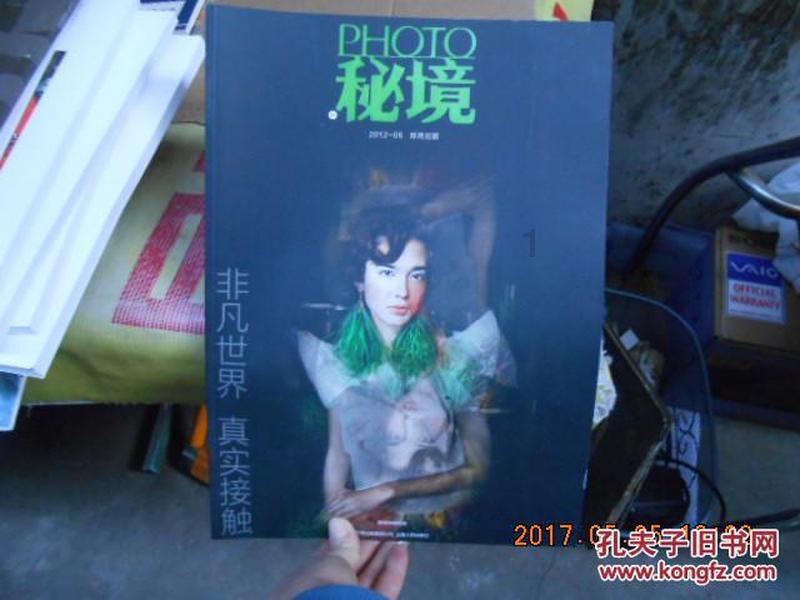 救援跳绳女孩