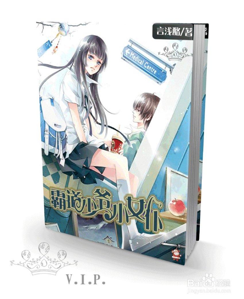 买手机 会送耳机吗?游戏画面