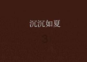 逗小猴开心系列198