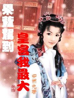 突袭4