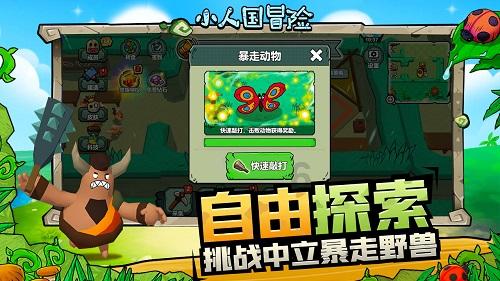 行尸走肉：第二季