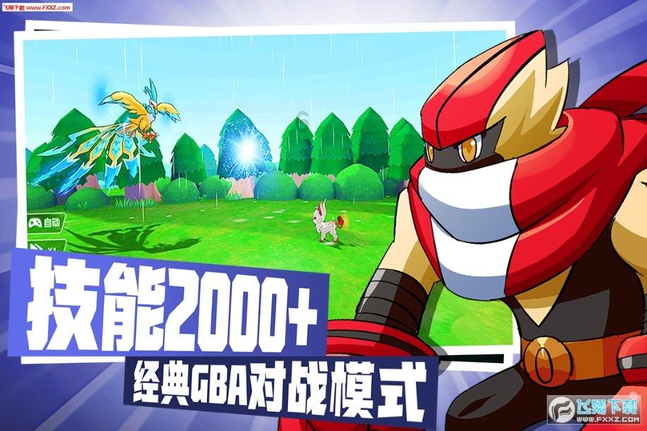 《幻兽帕鲁》异构格里芬boss位置