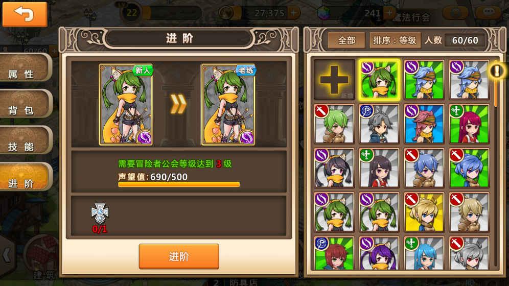 减肥.....游戏画面