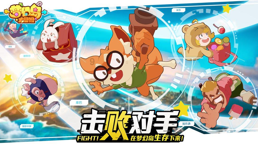 美图秀秀下载2023最新版