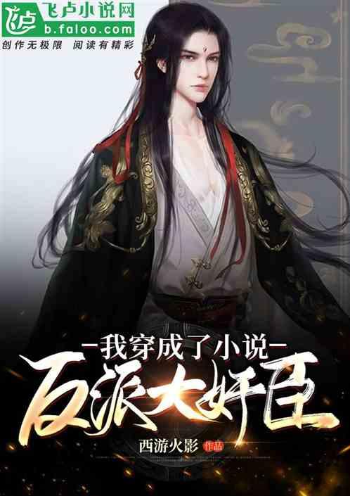 无主之地传说