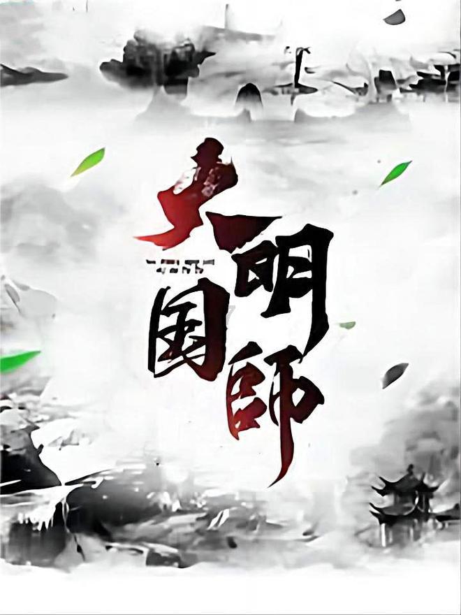 平衡宇宙