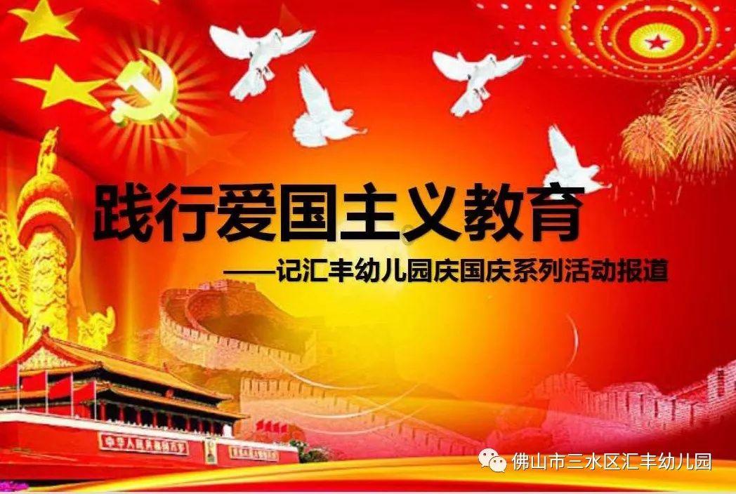 熊仔之熊猫大侠修行路