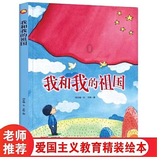 绿茵之巅