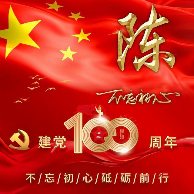游戏画面