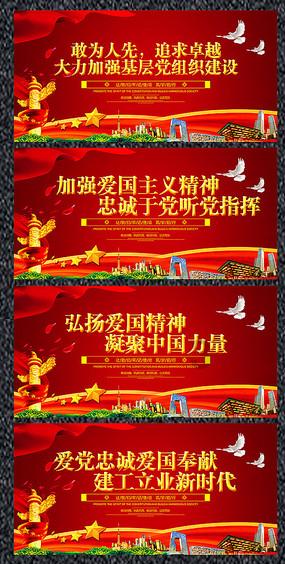 动物帮帮忙保卫家园