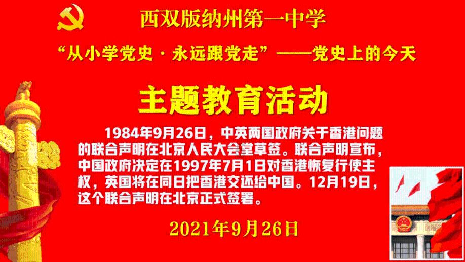 春运第四天 福州火车站预计发送旅客9万人