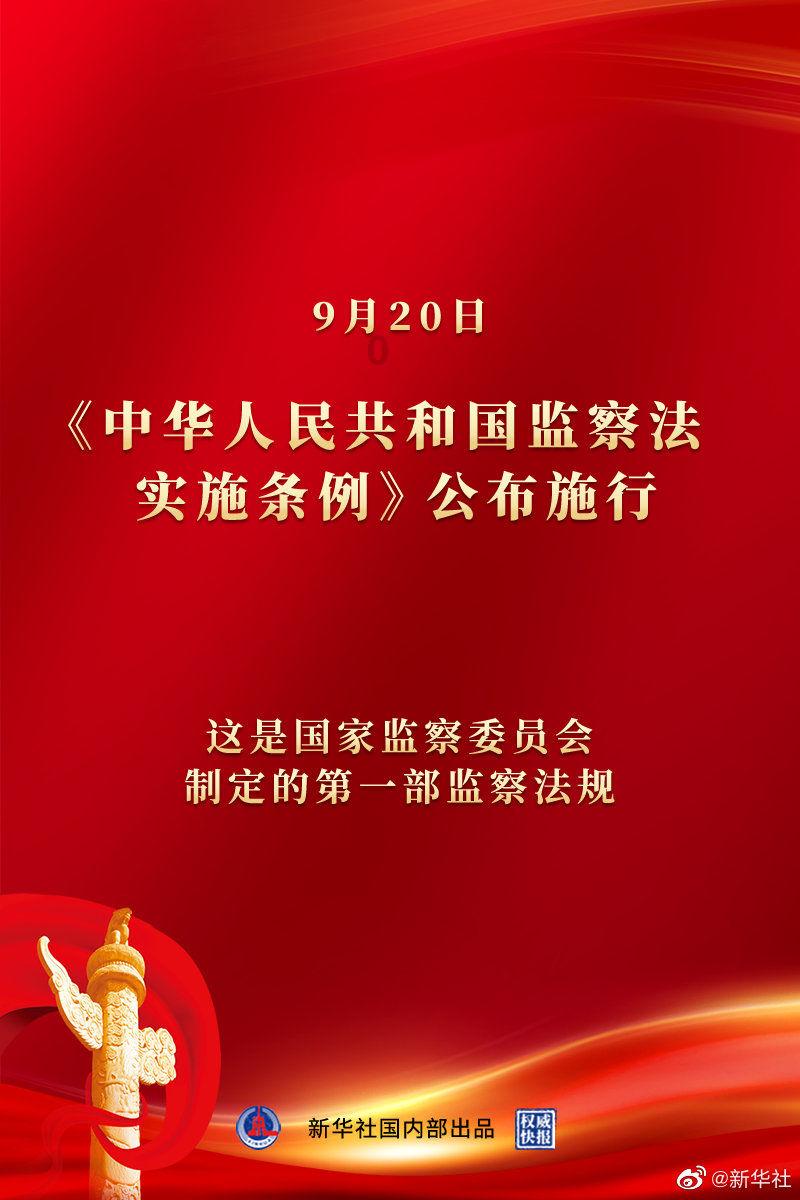 陕西省铜川市是孙思邈的故乡,晚年时他隐居于故乡附近的药王山