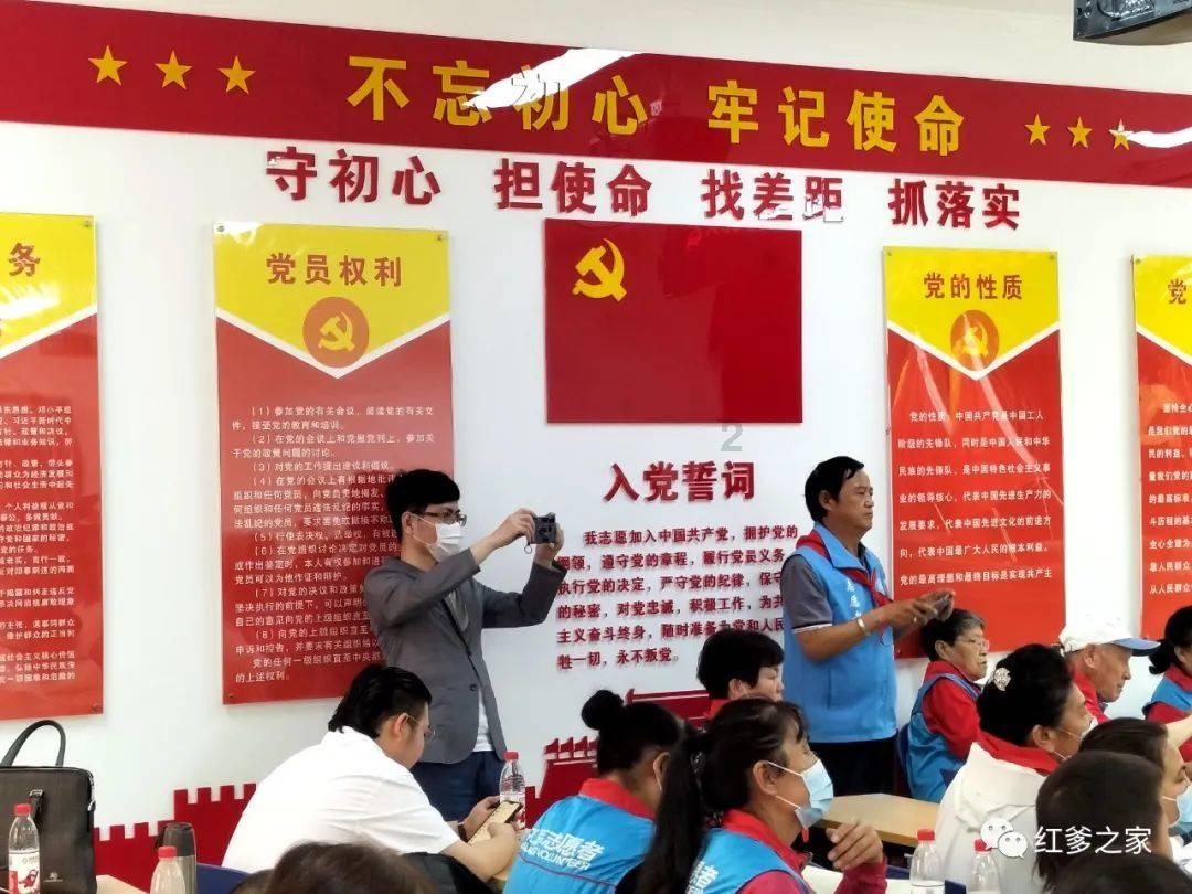 嘉日单词
