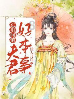 精灵格蕾