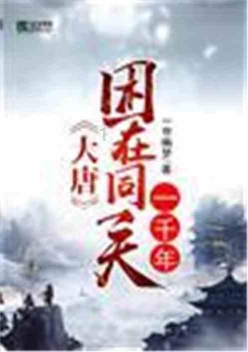 蓝点的冒险