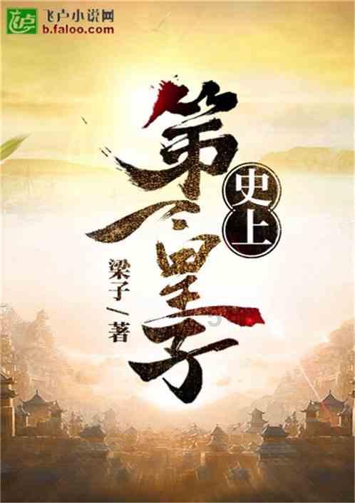 我省白杨派山杨新品种“立阳”获国家植物新品种授权